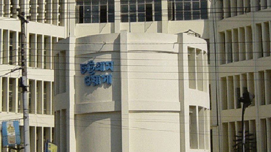 ACC team raids CWASA office