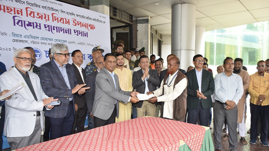 Bay Terminal to start operations   by June 2024: CPA Chairman