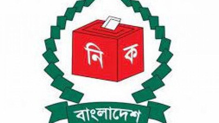 Unyielding Determination of the EC and Government for Fair Elections