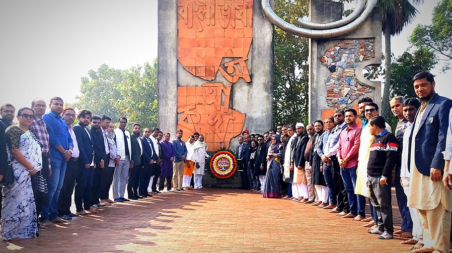 CoU observes Martyred Intellectuals Day