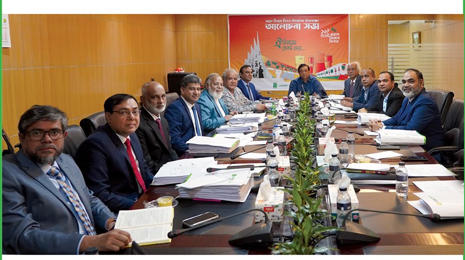 ‘Banking services being expanded to remote areas to achieve economic freedom’