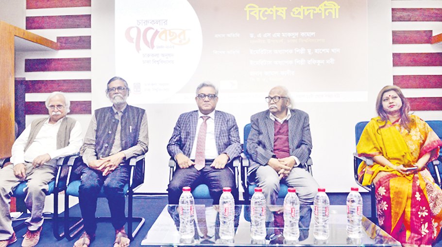Art exhibition begins at DU