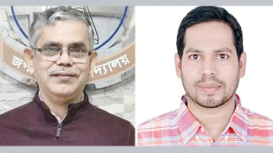JnU Teachers Association gets new body