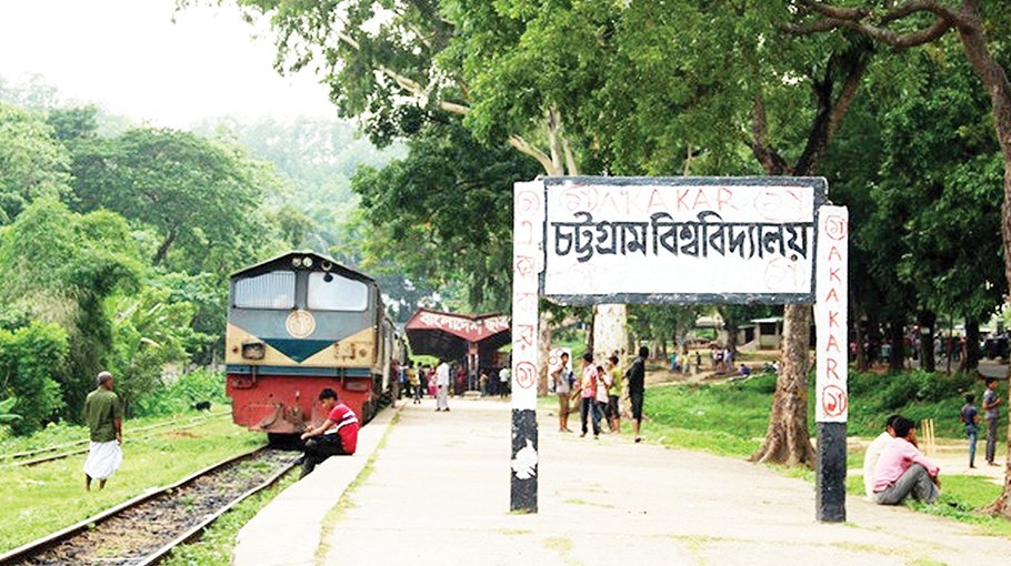 CU admission tests to be held at CU, DU and RU