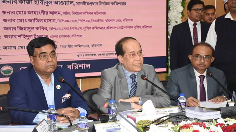 Voting to be suspended  if rigging bid reported 