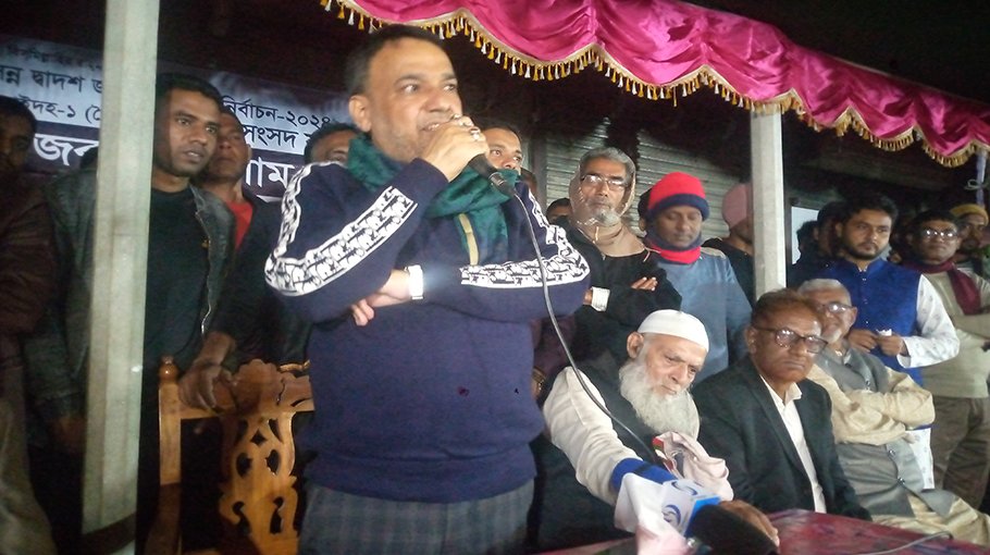 Nazrul seeks votes to rootout crimes from Shailkupa upazila