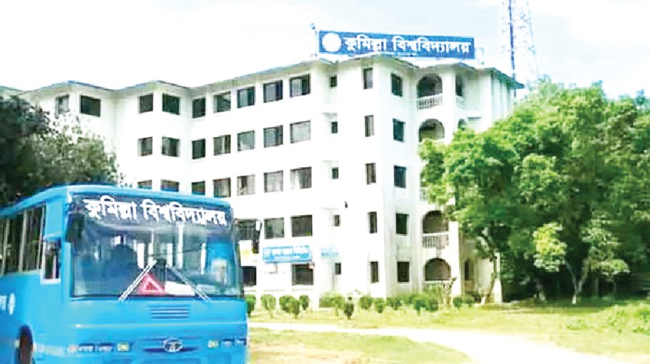 CoU Medical Centre gets  medical assistance 