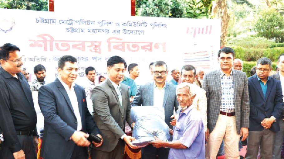 CMP distributes blankets to cold hit people