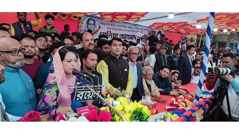 Vote for Boat for dev of  Meghna upazila: Merry  