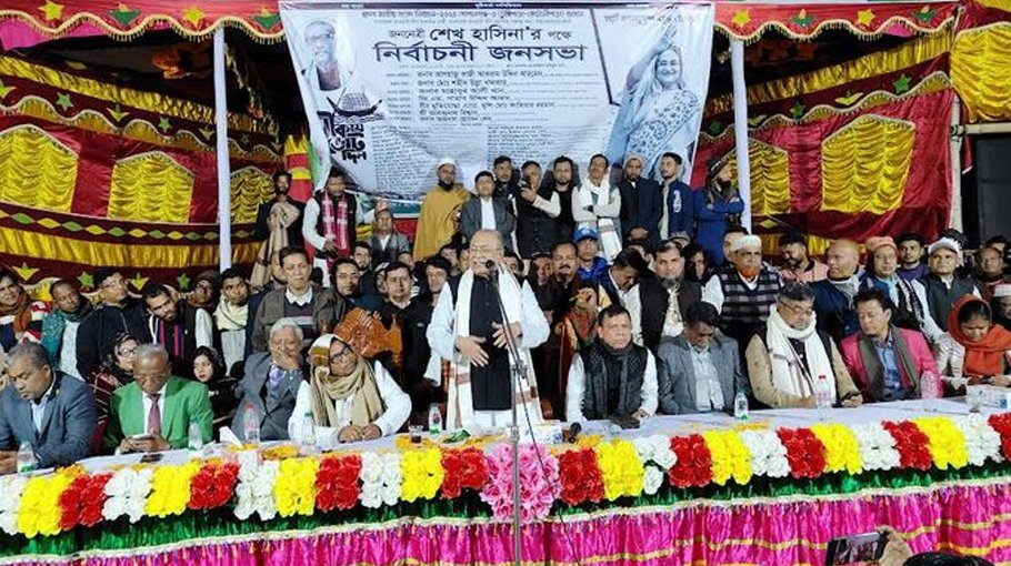 Poll campaign for Sheikh Hasina held 