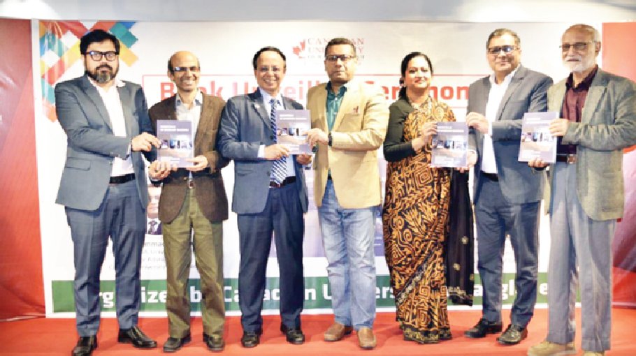 Book on ‘Essentials of Internet Banking’ Unveiled at CUB