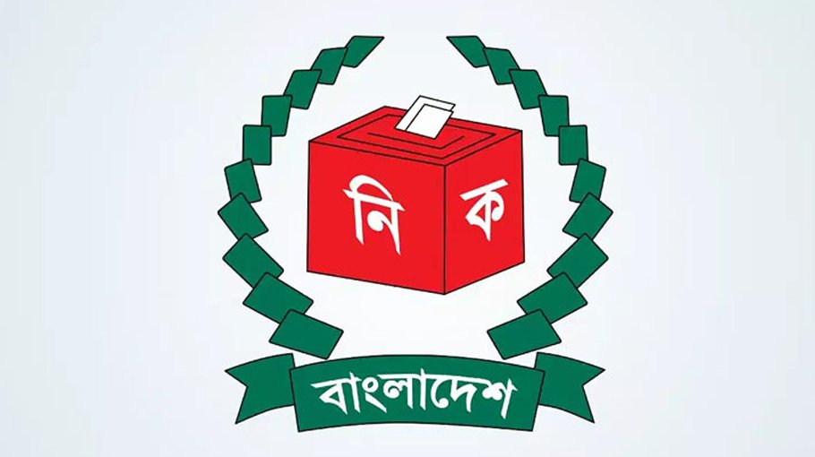 Poll campaign ends