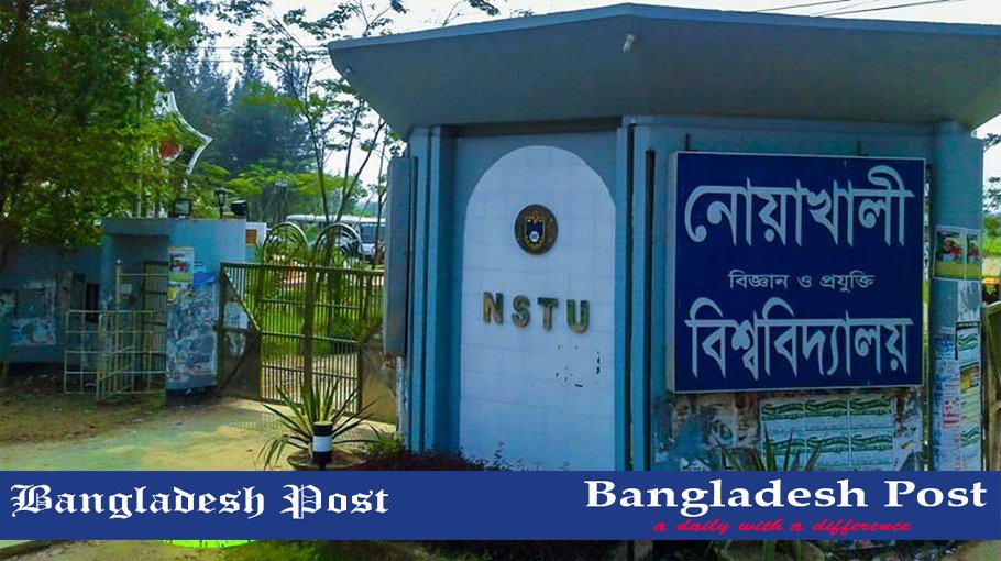 NSTU Job Circular 2024 – www.nstu.edu.bd