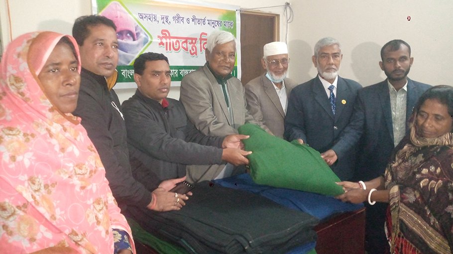 Blankets  distributed in Jhenaidah