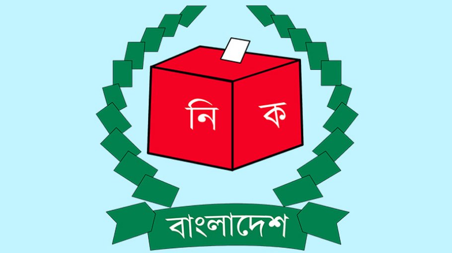 EC publishes gazette of newly elected MPs
