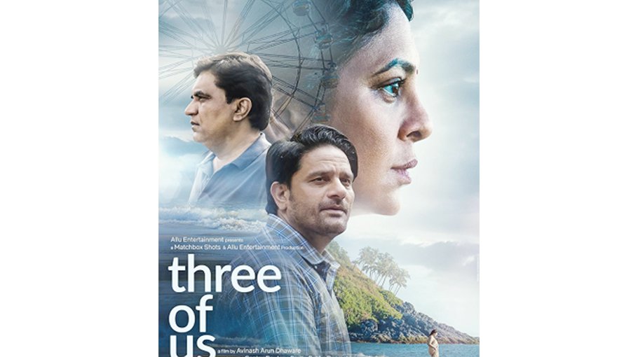 Three of Us: an exploration of fast-eroding nostalgia