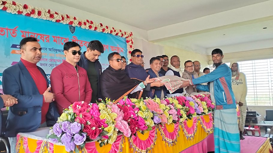 Blankets distributed in Bhola, Narail 