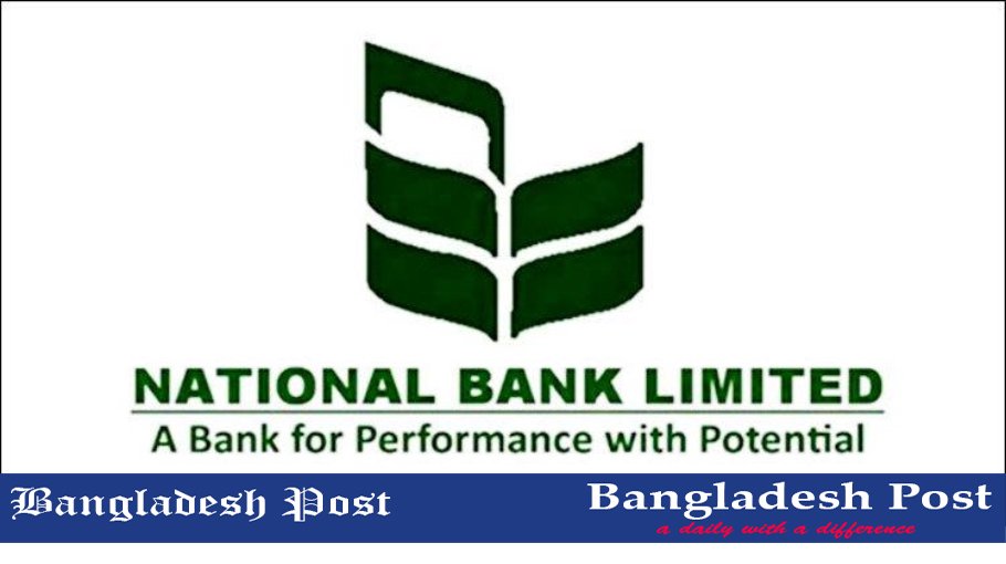 National Bank Limited Job Circular 2024