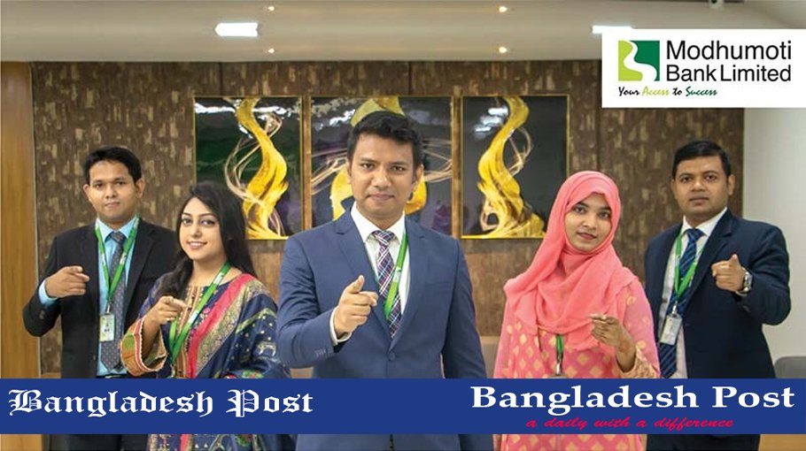 Modhumoti Bank Limited Job Circular 2024