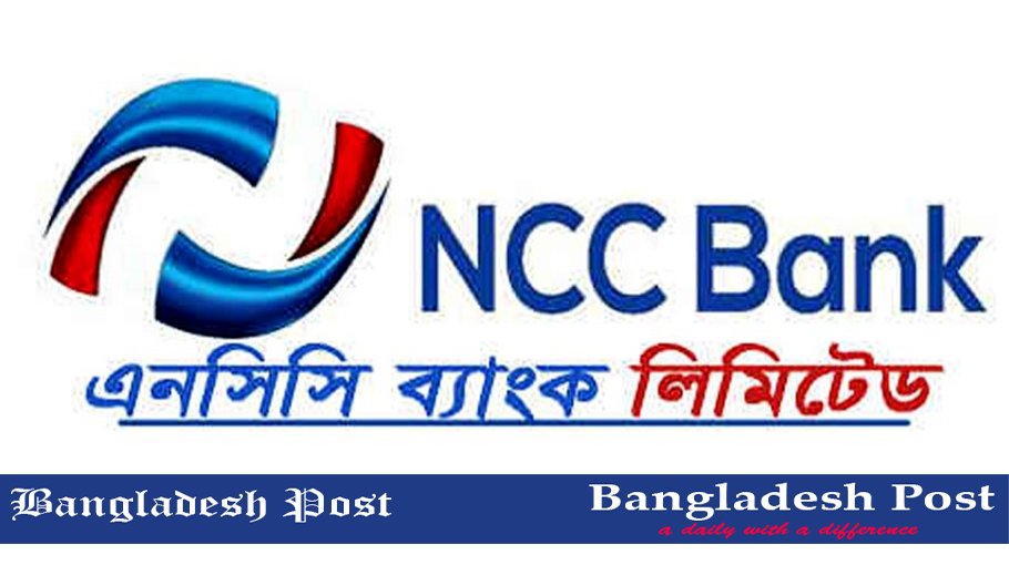 NCC Bank Job Circular 2024 – www.nccbank.com.bd