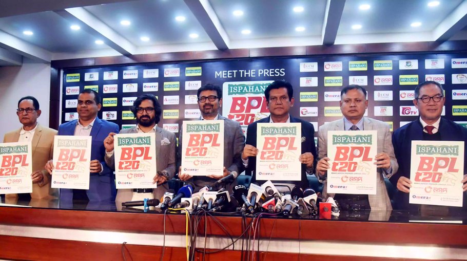 BCB unveils title sponsor of BPL