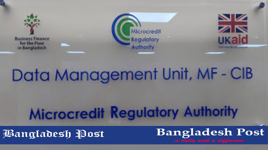 MRA Job Circular 2024 – www.mra.gov.bd