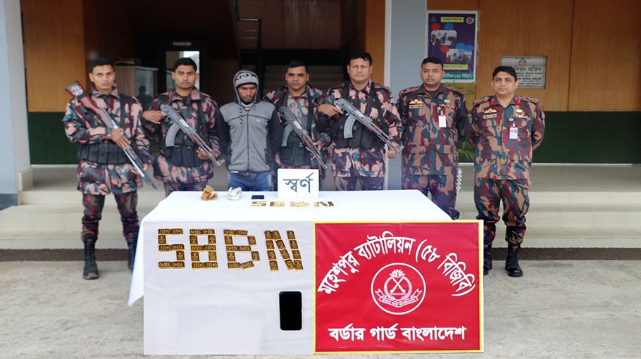 BGB held smuggler  with Tk 4 cr gold bars 