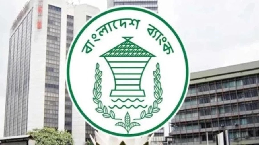 Bangladesh unveils new monetary policy to tackle challenges
