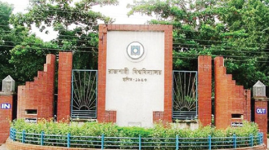 RU formulates Tk 3,000cr dev master plan