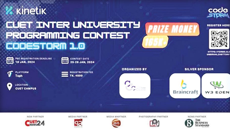 CUET set to launch ‘Code Storm 1.0’