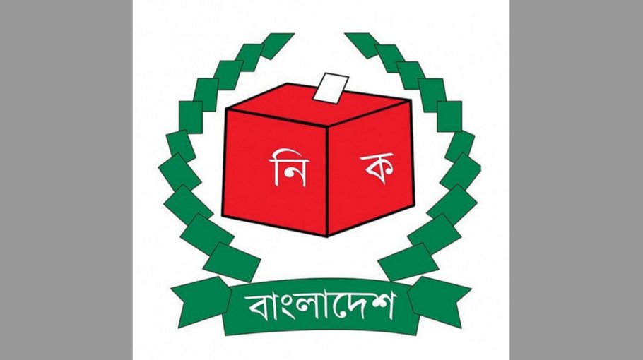 Upholding Sovereignty: Defying Foreign Interference in Bangladesh's Election