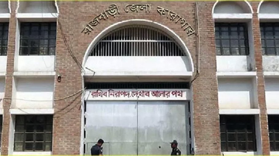 Accused dies in Rajbari district jail