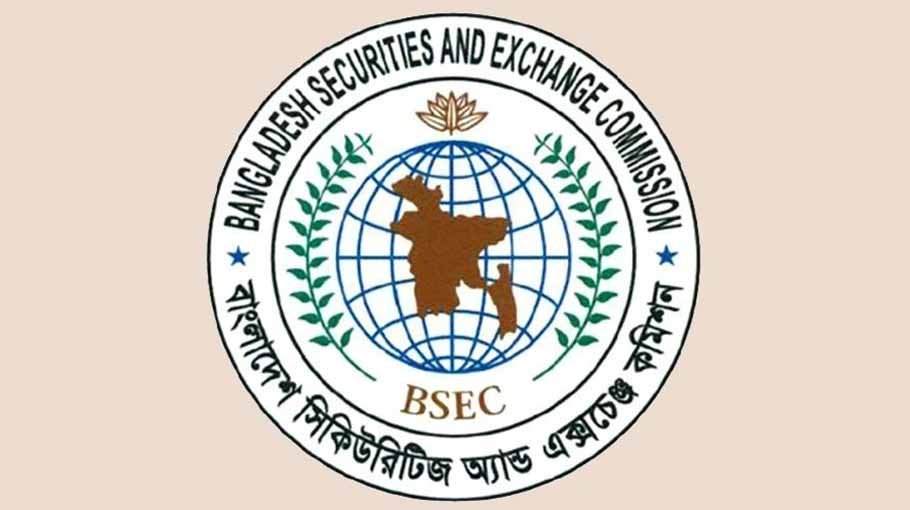 BSEC lifts floor price for 23 more stocks
