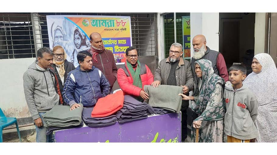 Blankets distributed in Jamalpur, Gazipur 