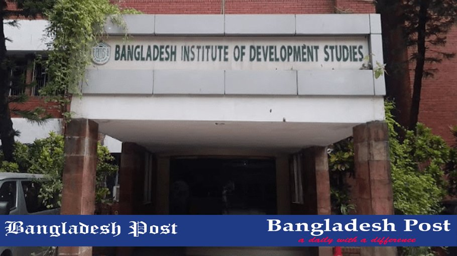 BIDS Job Circular 2024