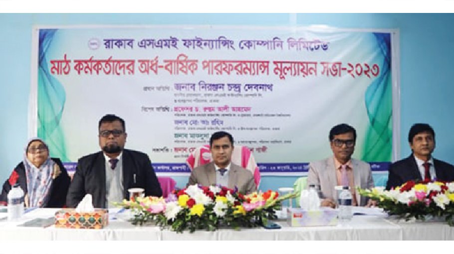 RAKUB disburses Tk 91cr  SME loan in Rajshahi