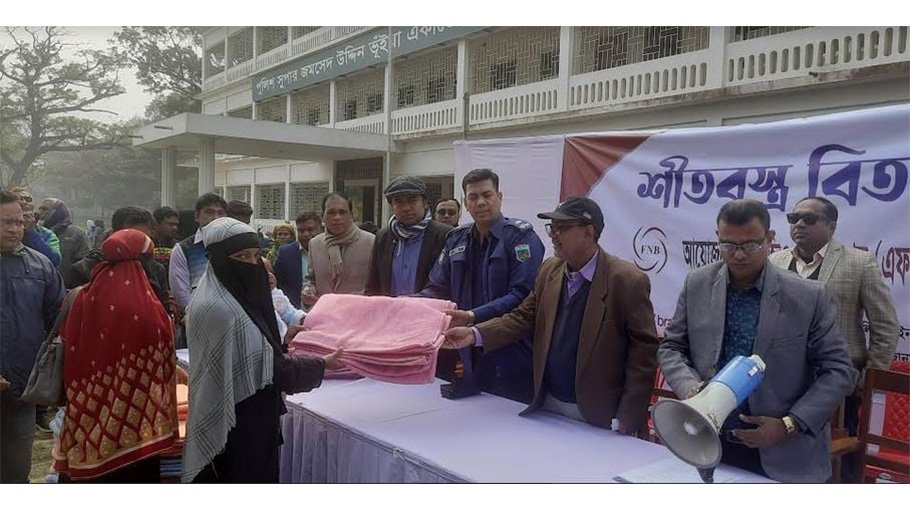 Blankets distributed in Pabna, Tungipara