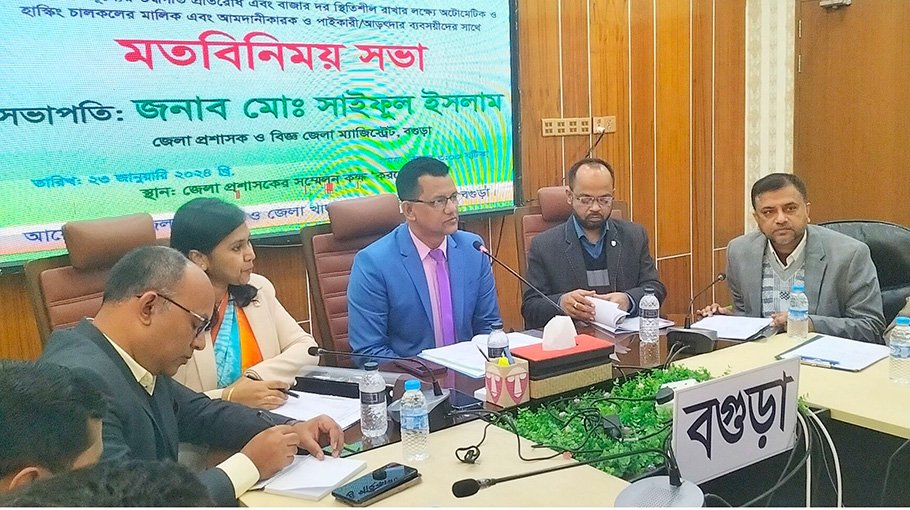 Admin, mill owners, traders agree to   keep rice market stable in Bogura