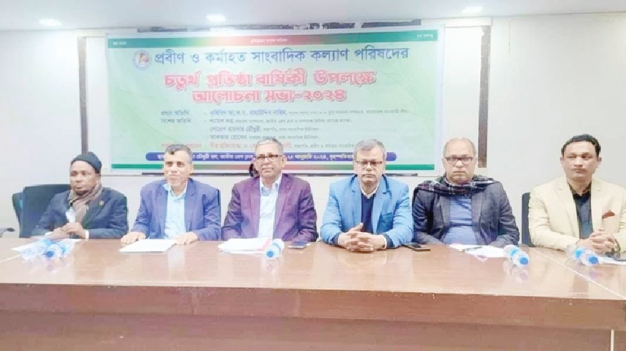 BNP isolated from people for terrorist activities: Nasim