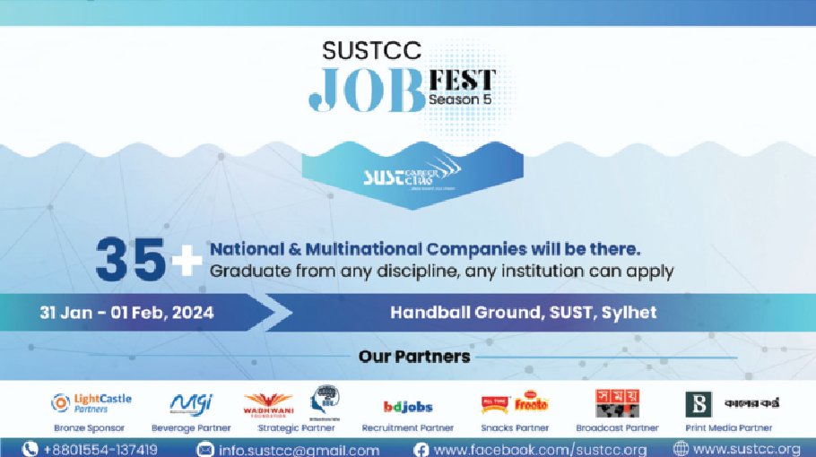 SUSTCC Job Fest 2024 begins Jan 31