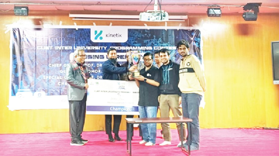 Inter-university programming contest ends at CUET