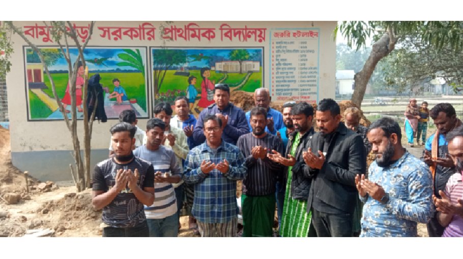 Construction of Bamunpara Govt Pry School begins
