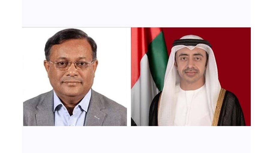 UAE to strengthen ties with Bangladesh
