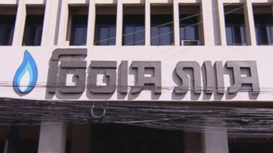 BNP denounces move to increase monthly rent for prepaid gas metres