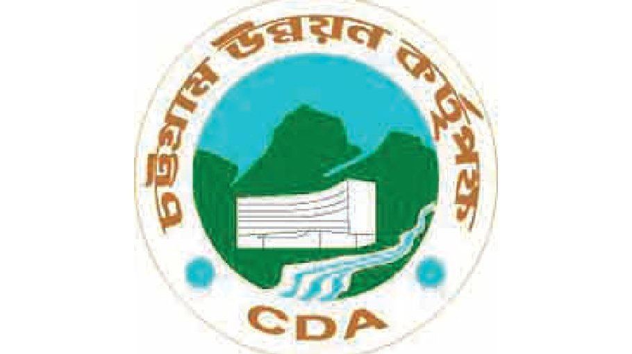 CDA building construction  committee reconstituted