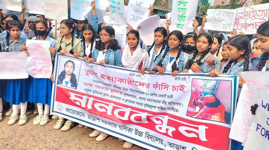 Execution of killers of  Tushi, her   parents demanded