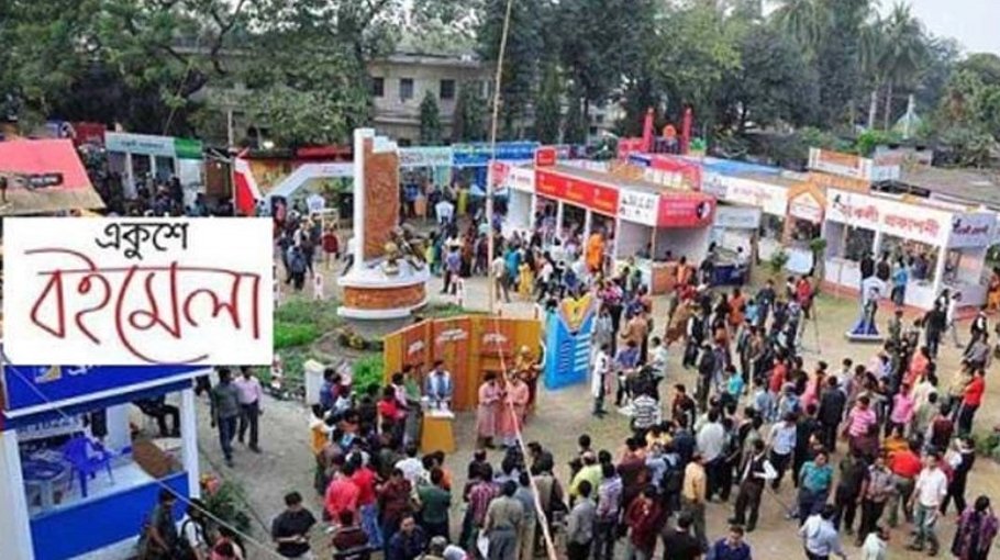 Amar Ekushey Book Fair begins