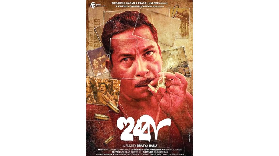 Mosharraf Karim’s film ‘Hubba’ released in USA