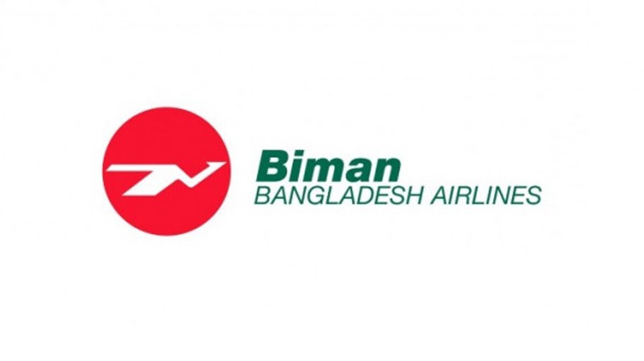 Biman rejoinder  and our stand
