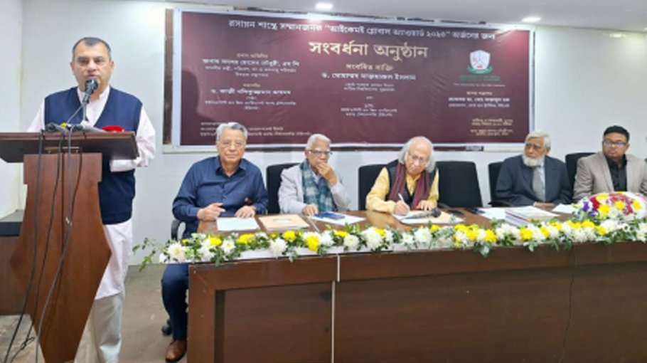 BCCT will give top priority to research in its funding: Minister